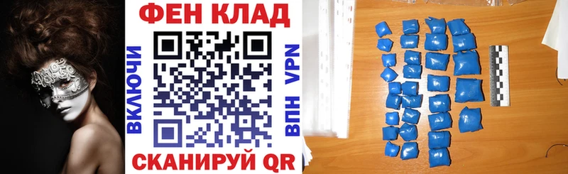 Купить закладки  Нарткала  АМФ 97% 