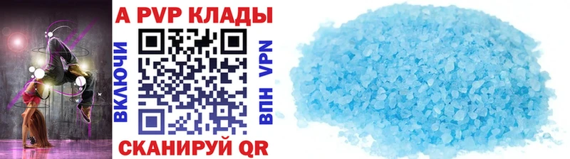 Купить закладки  Нарткала  Alpha-PVP крисы CK 