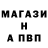 Метамфетамин винт MAKS Dykhovoy