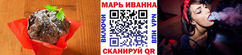 Купить где  Нарткала  Canna-Cookies марихуана 