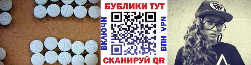 Купить где  Нарткала  Ecstasy XTC 