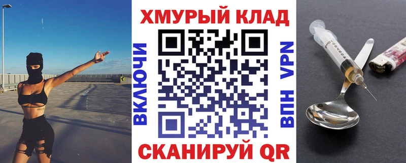 ГЕРОИН Афган  Купить закладки  Нарткала 