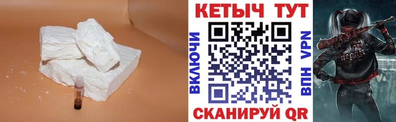 Кетамин VHQ  Купить  Нарткала 