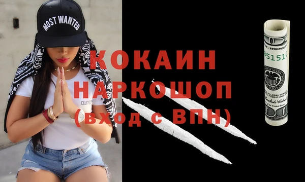 героин Елизово