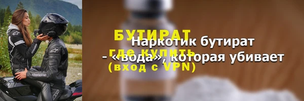 мефедрон Дмитров