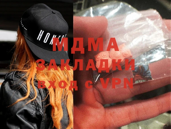 гидра Дмитриев