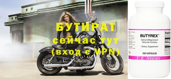 гидра Дмитриев