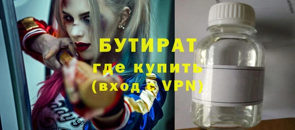 метадон Елабуга