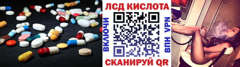 Купить где  Нарткала  ЛСД экстази кислота 