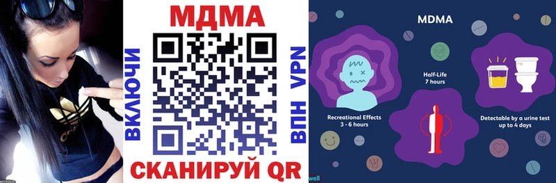 Купить  Нарткала  МДМА кристаллы 