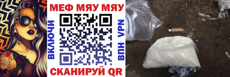 Купить  Нарткала  Меф mephedrone 