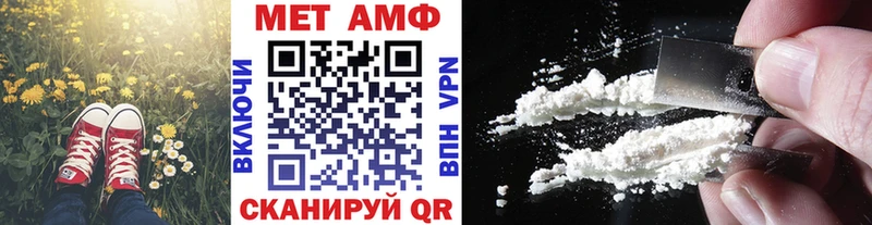 МЕТАМФЕТАМИН витя  Купить где  Нарткала 