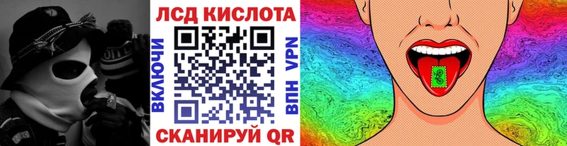 Купить где  Нарткала  Марки 25I-NBOMe 1500мкг 