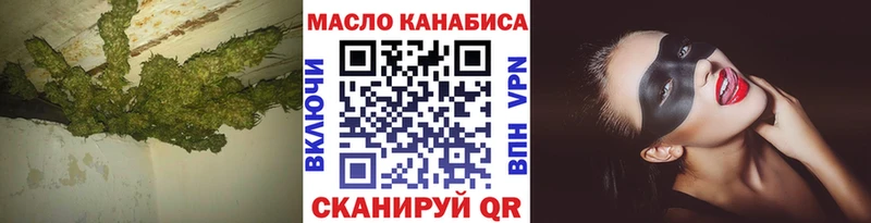 Дистиллят ТГК вейп с тгк  Купить  Нарткала 